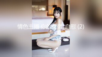 [MP4]天美传媒-我的女神是老板小三 黑丝制服女神李潇潇