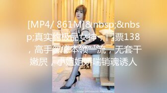 [MP4]剧情演绎粉穴美女晚上找算命先生上门，你那个很久没用会不生锈了，来试试给你个跳蛋先玩玩，口交舔硬操的时候软了