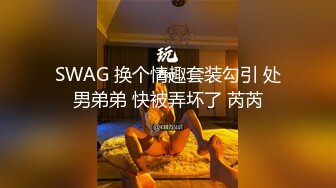 操大奶天然白虎少妇（10秒处有验证，申请自拍达人）