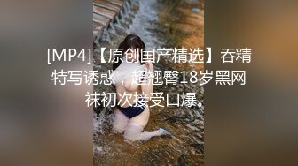 STP22412 极品女神 劲爆网红美少女【柚子猫】震撼性啪新作-命运中的斯卡塔赫 COS嗜血女神被操