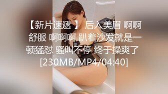 STP30268 ✿网红美女✿ 最新婀娜多姿窈窕身材尤物女神▌冉冉学姐▌白丝JK骚萝口活一流 对镜骑乘性爱 后入侵穴羞耻感爆爽