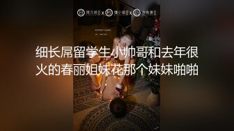 [MP4/ 2.31G]&nbsp;&nbsp;杰克探花约草兼职小少妇 大胸粉嫩 打屁股欣赏鲍鱼 妹子依然百依百顺