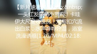 [MP4/ 582M] 黑丝长腿美女 被无套输出 上位骑乘骚叫不停 奶子哗哗 操的白浆直流