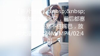 [MP4]STP31333 风骚尤物大奶御姐！胸前抹润滑油！揉捏奶子，假屌乳交，翘起美臀摇摆，极度淫骚 VIP0600