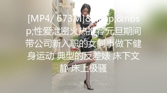 【AI画质增强】极品国模毛婷摄影师拍艺术照，实在是太美了摄影师忍不了直接艹了她！超清2K修复！ (2)