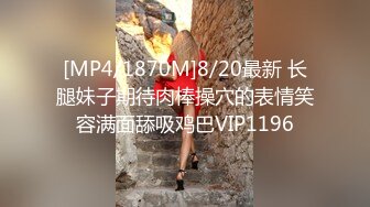 [MP4/ 543M] 六年著名圈主，天天换良家，91论坛著名圈主张总，第三炮，苗条00后，观音坐莲疯狂抽插