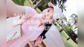 STP17994 【今日推荐】最美91女神『涵菱』震撼推荐-极品00后豪乳美女性爱自拍 各式浪操舔 征服女神篇