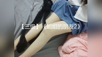 【新速片遞】&nbsp;&nbsp;美眉吃鸡抠逼啪啪 放松放松 舒服吗 妹子逼嫩淫水超多抠喷了 半推半就被胖哥无套猛怼 内射 操的满身大汗 [683MB/MP4/29:10]