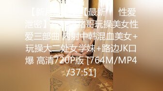 [MP4/ 1.59G]&nbsp;&nbsp;单马尾可爱女友和男友的日常直播性生活，姿势超多花式操逼深喉怼嘴