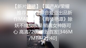 [MP4/2.65G][酒店偷拍]腰细屁股翘的女友生理期只能后入轻轻插