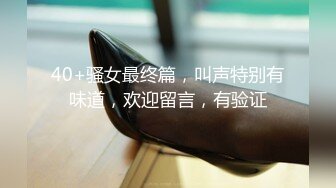 双腿纹身男大战娇小眼镜妹子女上位啪啪镜头前后入操逼滴蜡玩调教