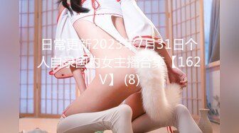 [MP4/253MB]探花李寻欢约炮暑假出来兼职挣点零花 的大二清纯乖乖女