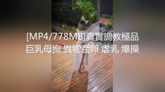 [MP4/ 1.18G] 用利抽插这女太骚了加钟操，舔屌吸吮一脸淫荡，超近拍摄撞击，猛操大屁股操的抖动