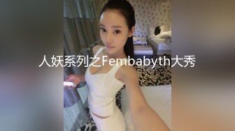 女高中生肉体还债