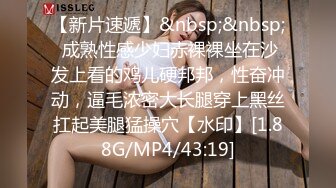 ✿从女神到小母狗✿00后小妹妹〖芋泥啵啵〗被主人束缚调教的白丝女仆 深喉口爱 小穴被大肉棒尽情蹂躏！