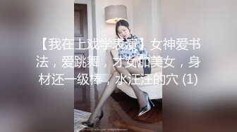 真实BDSM博主【狙心Dom】调教多位女奴SVIP付费福利