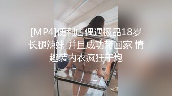 [MP4]九头身170CM极品御姐！连体黑丝袜浴缸湿身！露出奶子骚穴，翘大屁股跳蛋震动