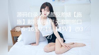 國產AV 麻豆傳媒 MCY0128 背著姐姐和外甥女亂倫做愛 林嫣