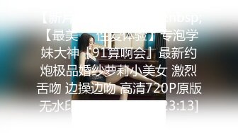 00嫩妹来了，最嫩炮架子 - 91视频_91自拍_国产自拍