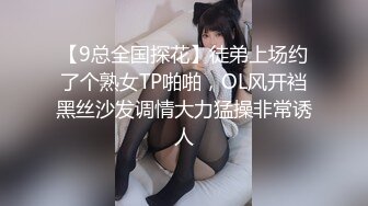 [MP4/ 627M]&nbsp;&nbsp;一步裙白领美女兼职援交,2500元没穿内裤,裙子里只穿了件开档的黑丝