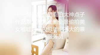 最新无水福利！推特顶级NTR绿帽奴【小气质夫妇】绝版私拍，露出爱好者绿帽成瘾老公情人三人行其乐融融 (4)