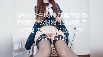 《我和妈妈的乱伦史》外婆住在隔壁??第一次操穿黑丝的妈妈 小声对白（妈妈首度露脸）