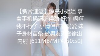 [MP4]STP25611 爆乳卡哇伊萌妹，小背心豹纹丁字裤，一流身材，你们快来日我，特写揉搓无毛骚穴，跳蛋震动搞得湿湿 VIP2209