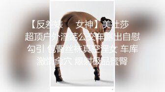 [MP4]STP27208 撸点极高绝对精彩 ！完美蜜桃大肥臀 ！翘起假屌爆菊 ，带着耳麦娇喘 ，后入抽插肥穴太骚了 VIP0600