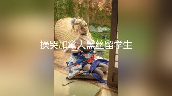 《重磅流出！【电竞网红女神puiy】gatita闺蜜的超大尺度裸体派对，完整版视图流出》白虎一线天，水很多，销魂表情让人迷醉