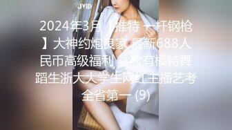 国产AV 精东影业 JDYP003 我用约啪约到日本妹子 冬月结衣