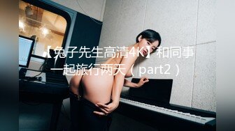 91制片厂 91CM-222 《说唱巨星的淫谋》说唱歌手吴某凡