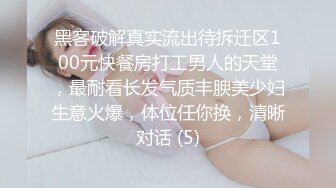 氣質眼睛妹 視訊前掰嫩穴大秀身材 豐滿極致