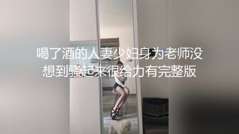 《台湾情侣泄密》16万追踪的正妹被玩坏掉 (3)