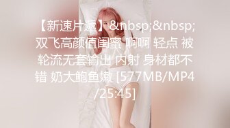 [MP4/ 506M] 熟女大姐吃鸡舔菊花 撅着屁屁被无套操屁眼 大奶子 鲍鱼肥厚