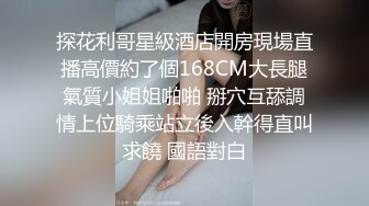 10-16小凡探花会所狂草少妇技师，套子干破了，小伙太猛了