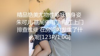 【新速片遞】&nbsp;&nbsp;热门 人妖 ❤️· Ts羊咩咩 ❤️· 性感修女服，床上等着你来抚摸，玩着阳物和仙女棒，高潮喷发妖液！[102M/MP4/04:39]