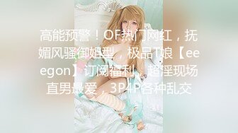 ★☆丰臀七仙女★☆绿帽大神『大魔王FQ』万人求档最新高价付费私拍 淫乱极品豪乳