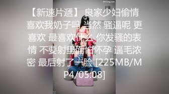 [MP4/1630M]3/23最新 草逼当饭吃的妹子让小哥道具玩逼舔大鸡巴多体位抽插VIP1196