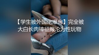 被干的这么猛都还要拿着相机自拍