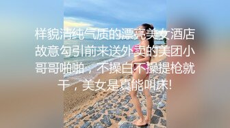 绳艺大师给熟女来个全套SM龟甲缚，奶子上还要贴个血滴子，狂虐这对极品大奶子【200V】 (55)