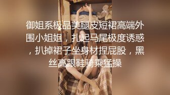 爆乳推特网红《Jan小兔子》线下与粉丝性爱私拍❤️喜欢被粉丝操喜欢被内射