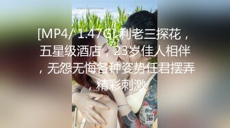 [MP4/795M]8/11最新 保安爆操下海大学生奶子可口沦陷猛力吞吸求我内射VIP1196