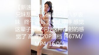 有一个这么漂亮的纹身社会小姐姐妹子和你在一起