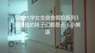 纹身小情侣之间的性爱日常故事拉手后入操逼，女主表情