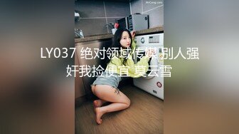 Make性专家 爆艹巨乳JK淫奴学生妹 白嫩酮体调教性爱 激臀晃乳高潮迭起 内射起飞