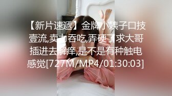 TZ-130 我的寂寞淫荡老师 兔子先生 x 麻豆传媒映画