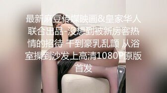 钟点炮房大圆床TP纹身江湖大佬和大奶情人激情啪啪