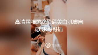 野外撩和老公吵架的少妇，果断带去开房安慰一番