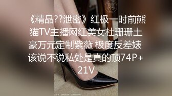 顶级反差白富美〖欲梦〗哥哥你的女友会像我这样嘛 翘起小屁屁让哥哥无套插入，塞满粉嫩的小穴