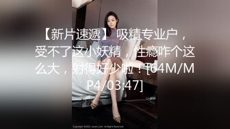 【新片速遞】✿激情肉欲✿ 极品JVID高颜值SSS级甜美女神▌婕咪 ▌稚嫩女孩粉乳诱惑 爆肏蜜穴榨汁内射中出爽翻天112P1V[236MB/MP4/9:57]